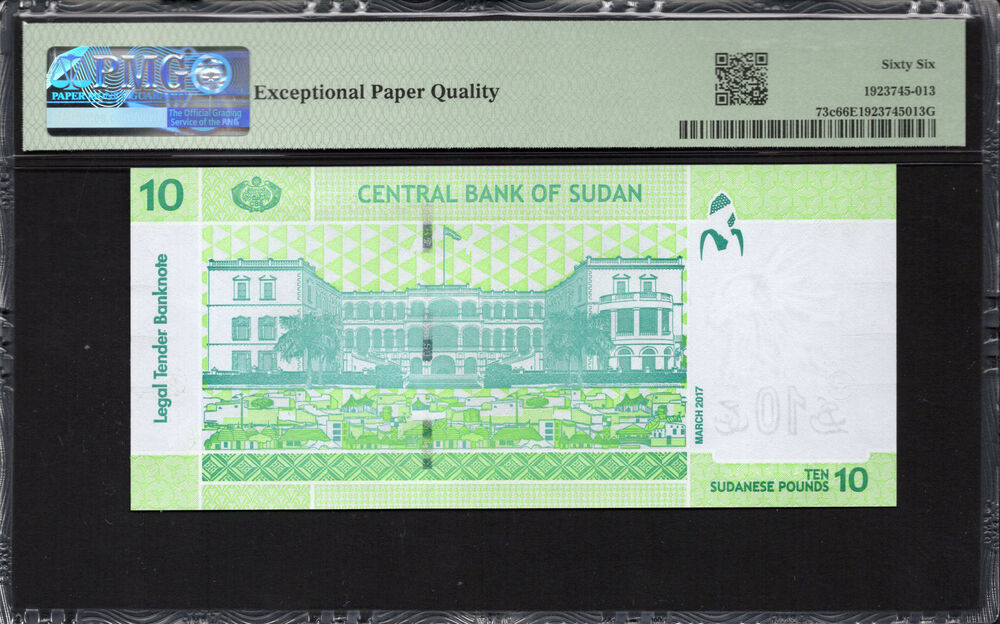 Sudan - 10 Pounds 2017 - Pick # 73c - PMG 66 EPQ