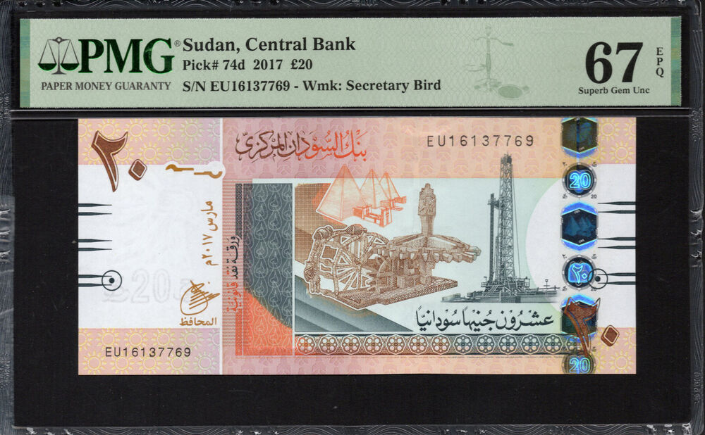 Sudan - 20 Pounds 2017 - Pick # 74d - PMG 67 EPQ