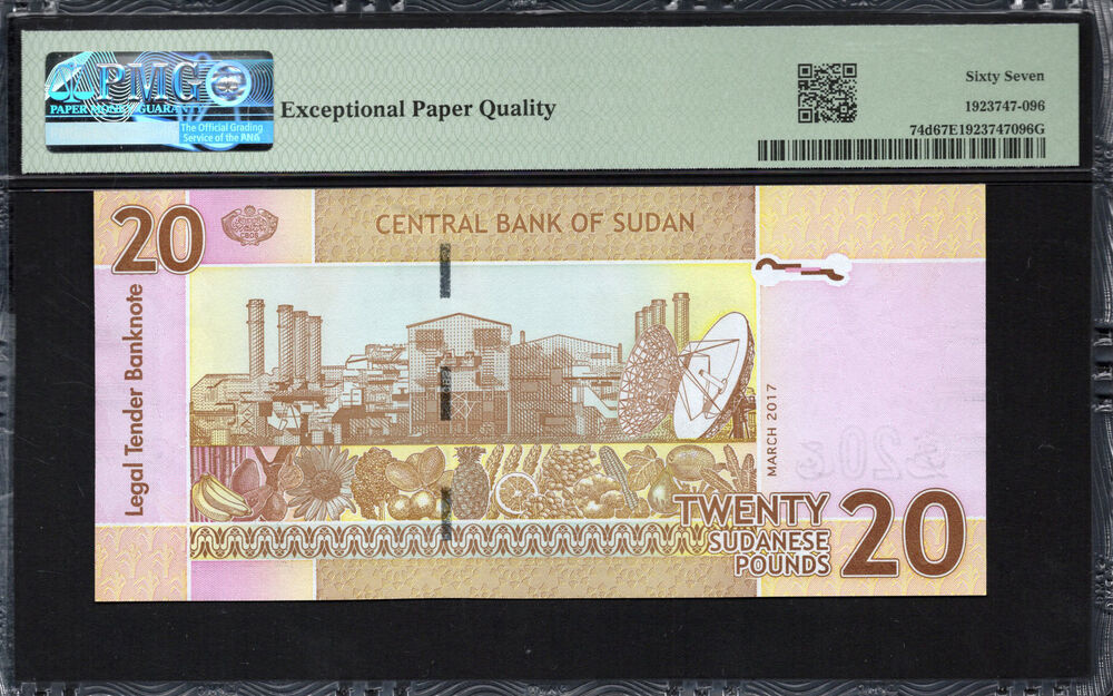 Sudan - 20 Pounds 2017 - Pick # 74d - PMG 67 EPQ