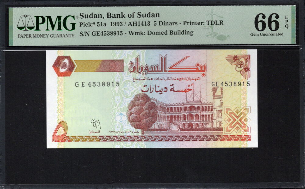 Sudan - 5 Dinars 1993 - Pick # 51a - PMG 66 EPQ