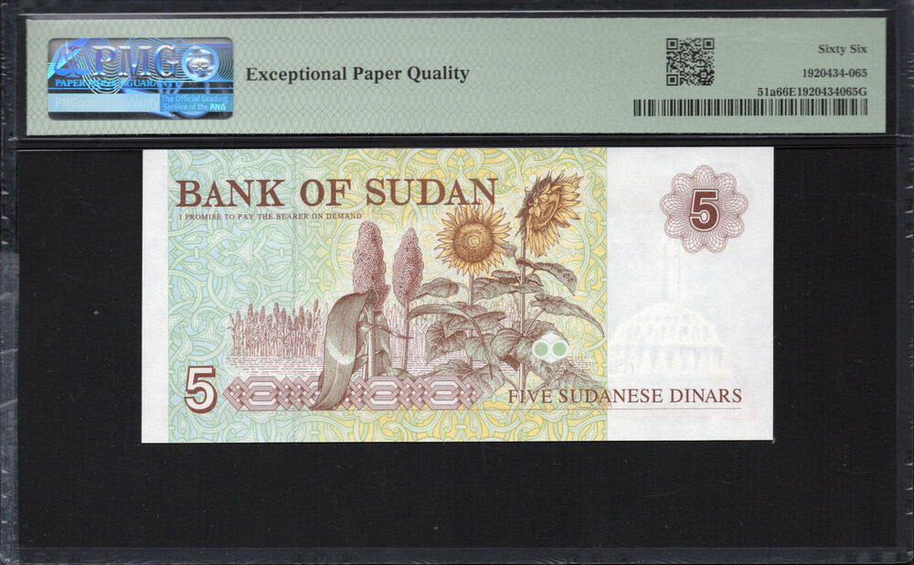 Sudan - 5 Dinars 1993 - Pick # 51a - PMG 66 EPQ