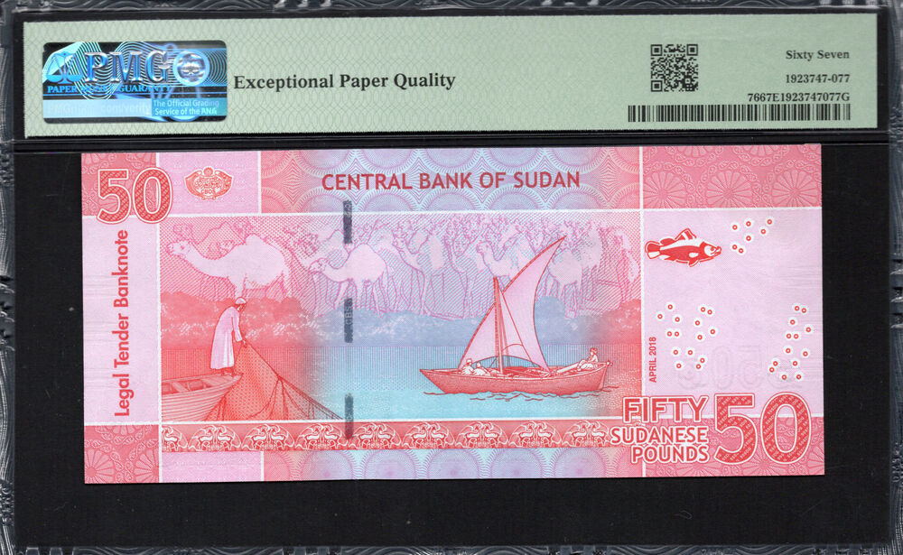 Sudan - 50 Pounds 2018 - Pick # 76 - PMG 67 EPQ