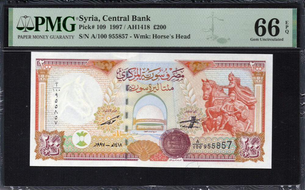 Syria - 200 Pounds 1997 - Pick # 109 - PMG 66 EPQ