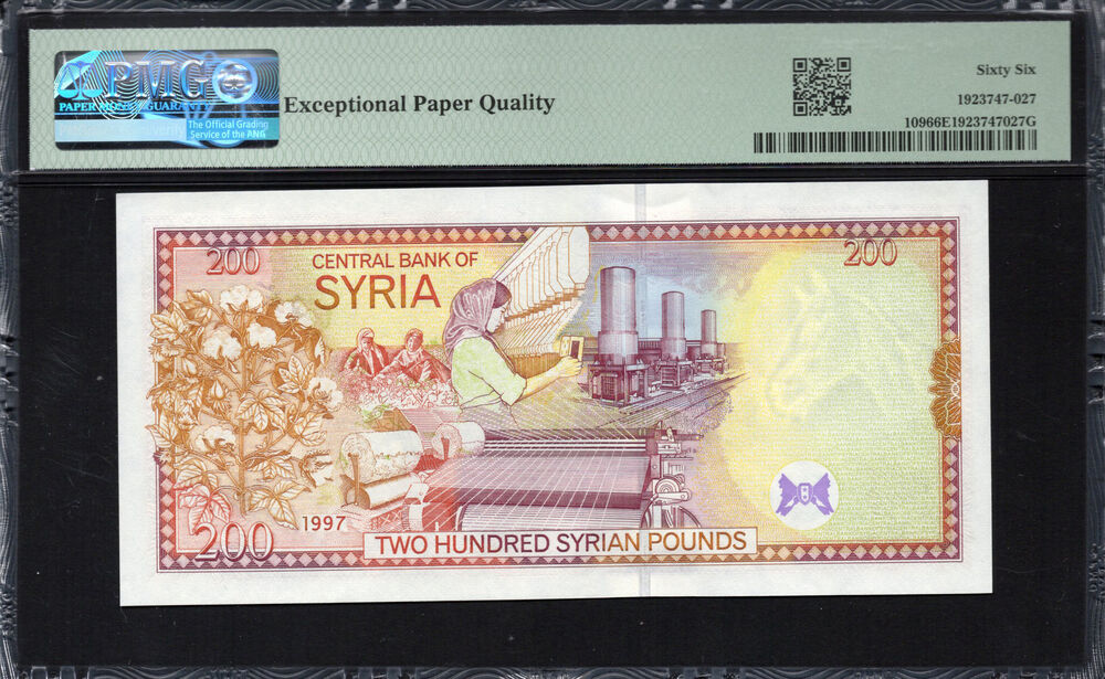 Syria - 200 Pounds 1997 - Pick # 109 - PMG 66 EPQ