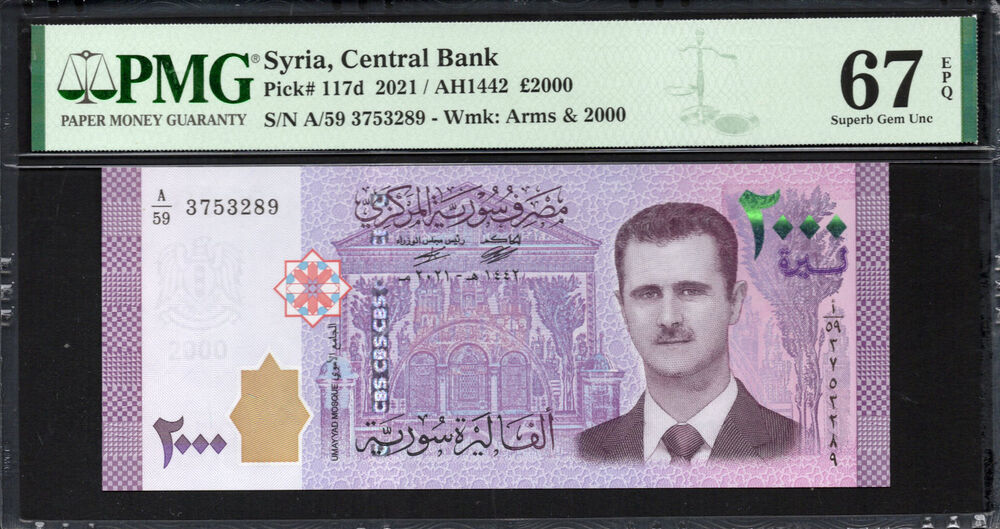 Syria - 2.000 Pounds 2021 - Pick # 117d - PMG 67 EPQ