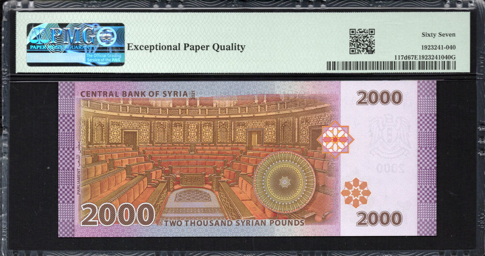 Syria - 2.000 Pounds 2021 - Pick # 117d - PMG 67 EPQ