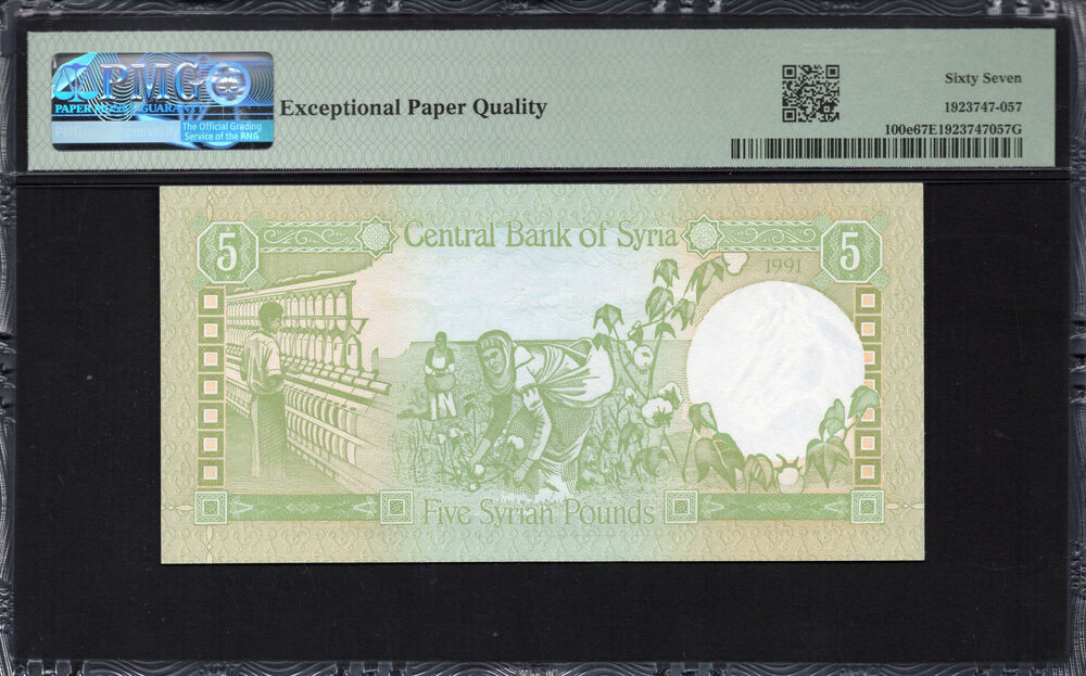 Syria - 5 Pounds 1991 - Pick # 100e - PMG 67 EPQ