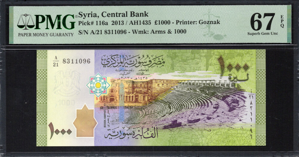 Syria - 1.000 Pounds 2013 - Pick # 116a - PMG 67 EPQ
