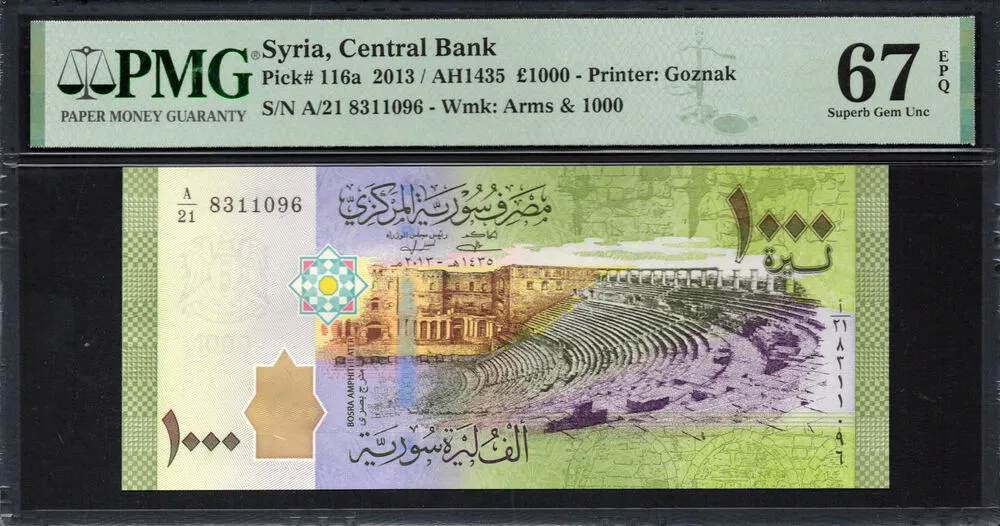 Syria - 1.000 Pounds 2013 - Pick # 116a - PMG 67 EPQ
