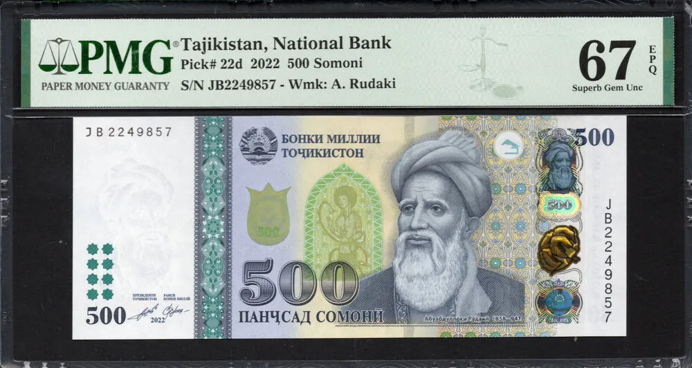 Tajikistan - 500 Somoni 2022 - Pick # 22d - PMG 67 EPQ