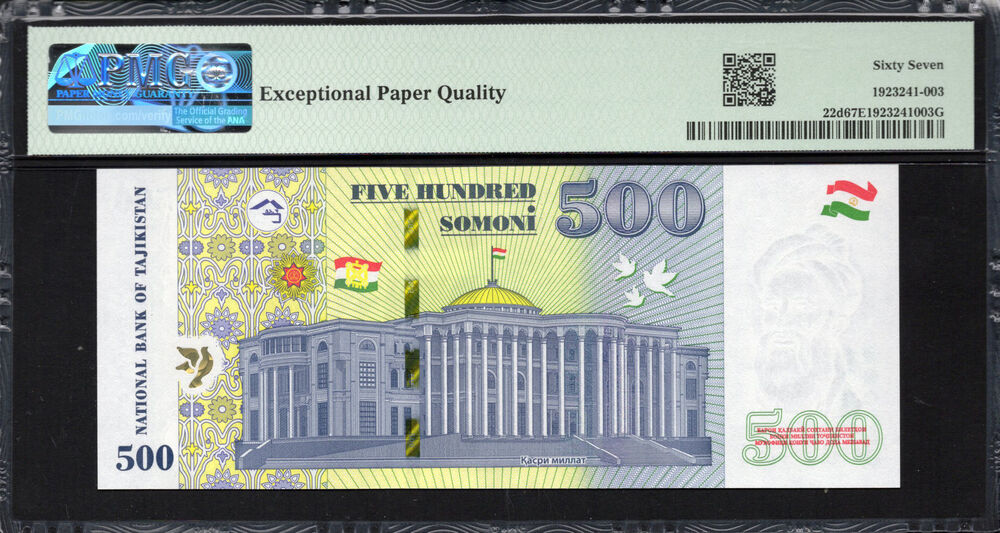 Tajikistan - 500 Somoni 2022 - Pick # 22d - PMG 67 EPQ