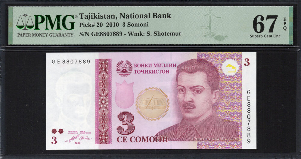 Tajikistan - 3 Somoni 2010 - Pick # 20 - PMG 67 EPQ
