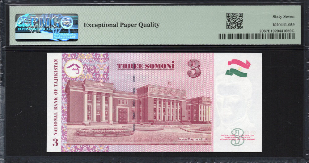 Tajikistan - 3 Somoni 2010 - Pick # 20 - PMG 67 EPQ