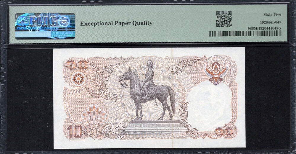 Thailand - 10 Baht 1995 - Pick # 98 - PMG 65 EPQ
