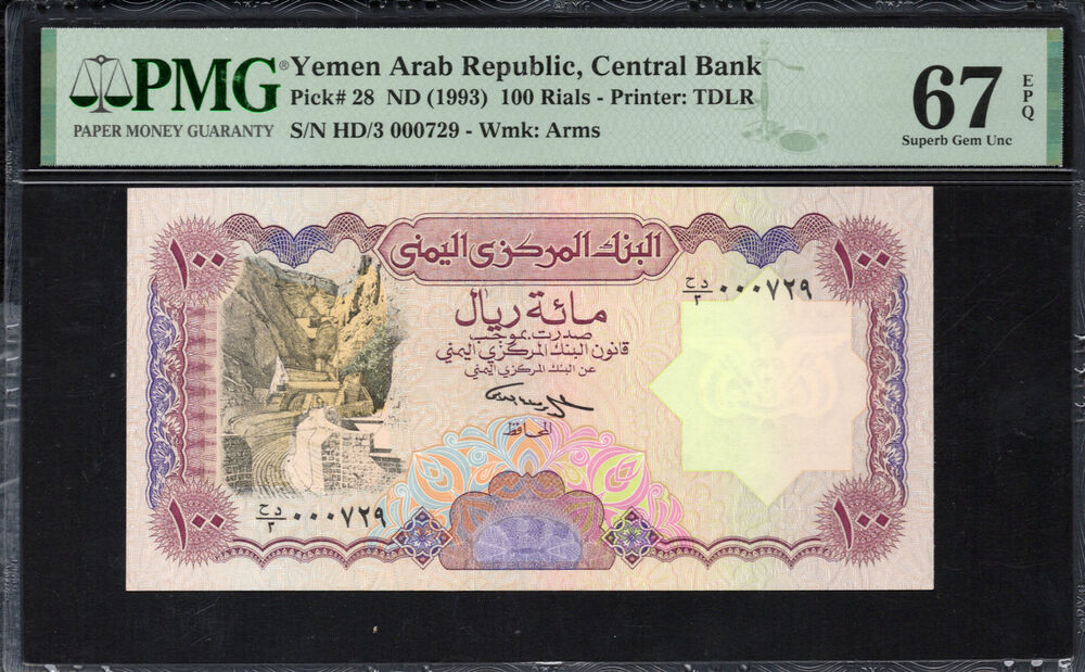 Yemen - 100 Rials 1993 - Pick # 28 - PMG 67 EPQ