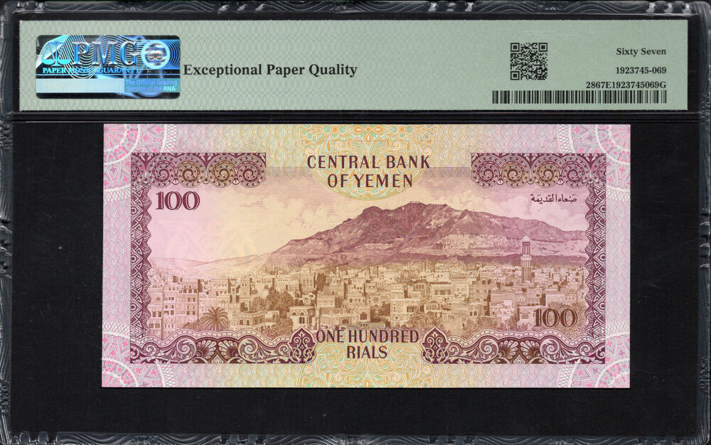 Yemen - 100 Rials 1993 - Pick # 28 - PMG 67 EPQ