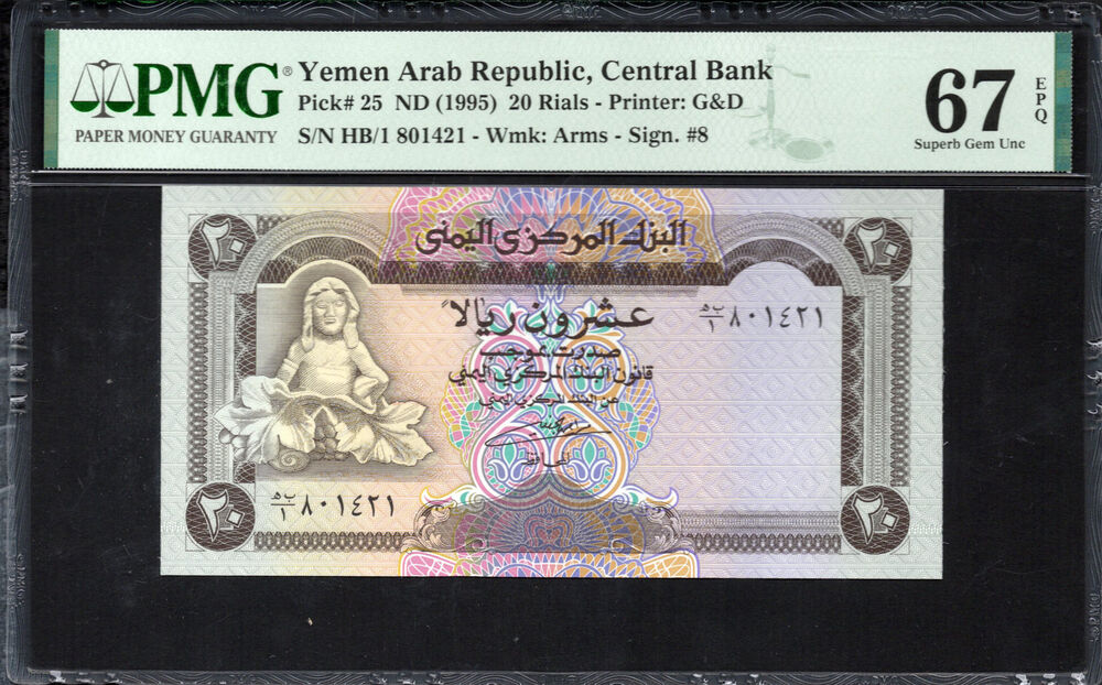 Yemen - 20 Rials 1995 - Pick # 25 - PMG 67 EPQ