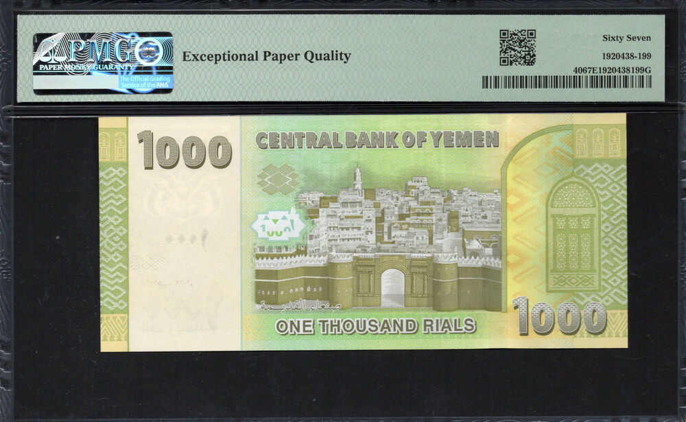 Yemen - 1.000 Rials 2017 - Pick # 40 - PMG 67 EPQ