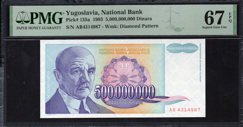 Yugoslavia - 500.000.000 Dinara 1993 - Pick # 135a - PMG 67 EPQ