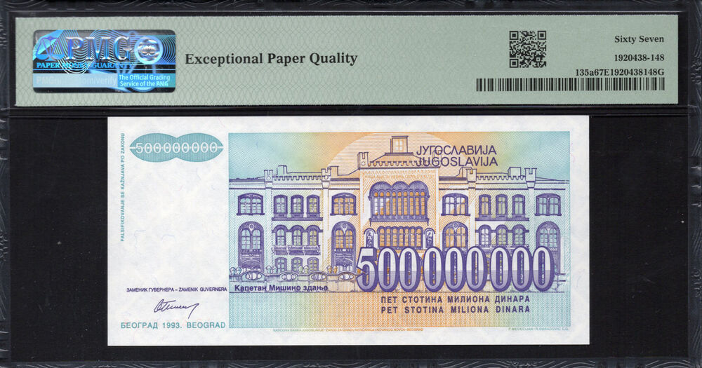 Yugoslavia - 500.000.000 Dinara 1993 - Pick # 135a - PMG 67 EPQ
