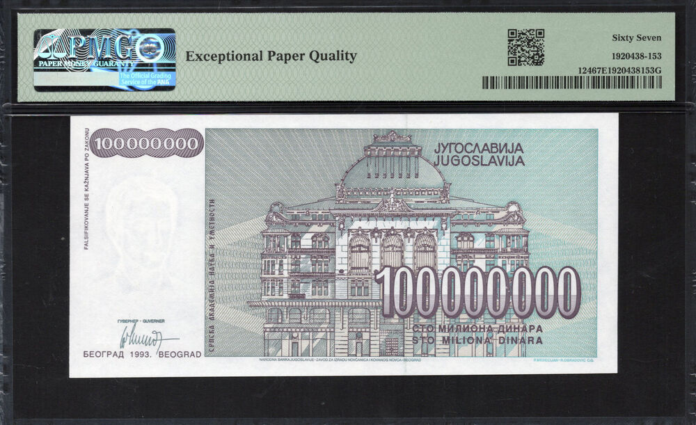 Yugoslavia - 100.000.000 Dinara 1993 - Pick # 124 - PMG 67 EPQ