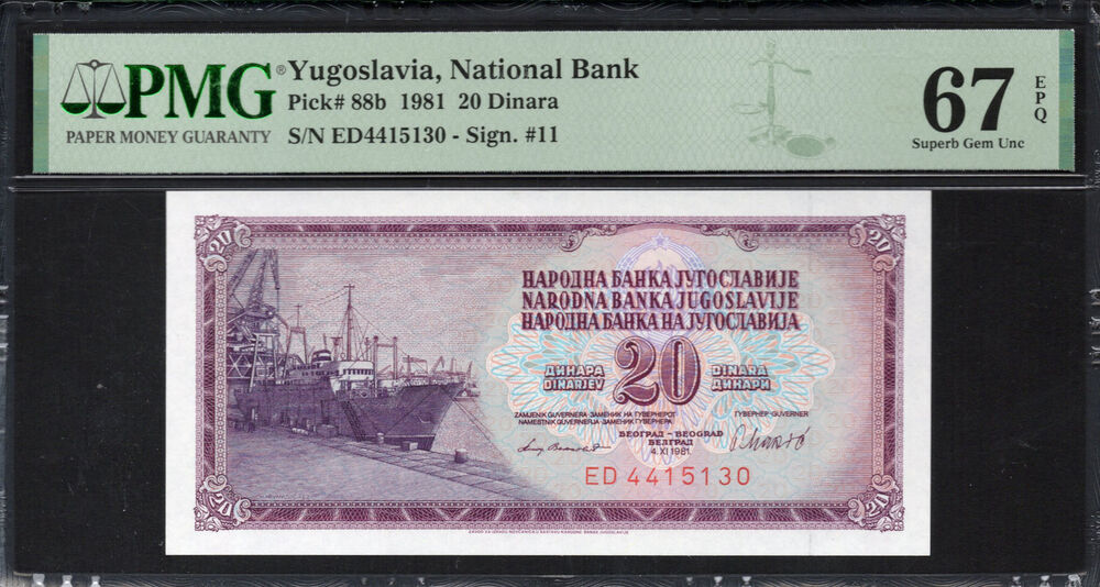 Yugoslavia - 20 Dinara 1981 - Pick # 88b - PMG 67 EPQ