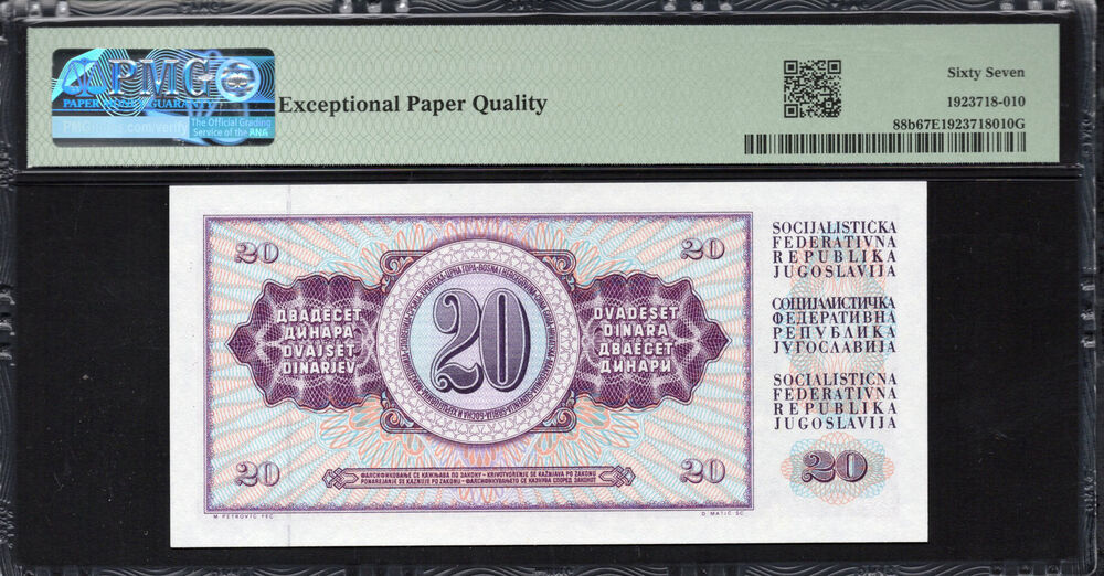 Yugoslavia - 20 Dinara 1981 - Pick # 88b - PMG 67 EPQ