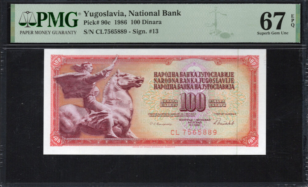 Yugoslavia - 100 Dinara 1986 - Pick # 90c - PMG 67 EPQ
