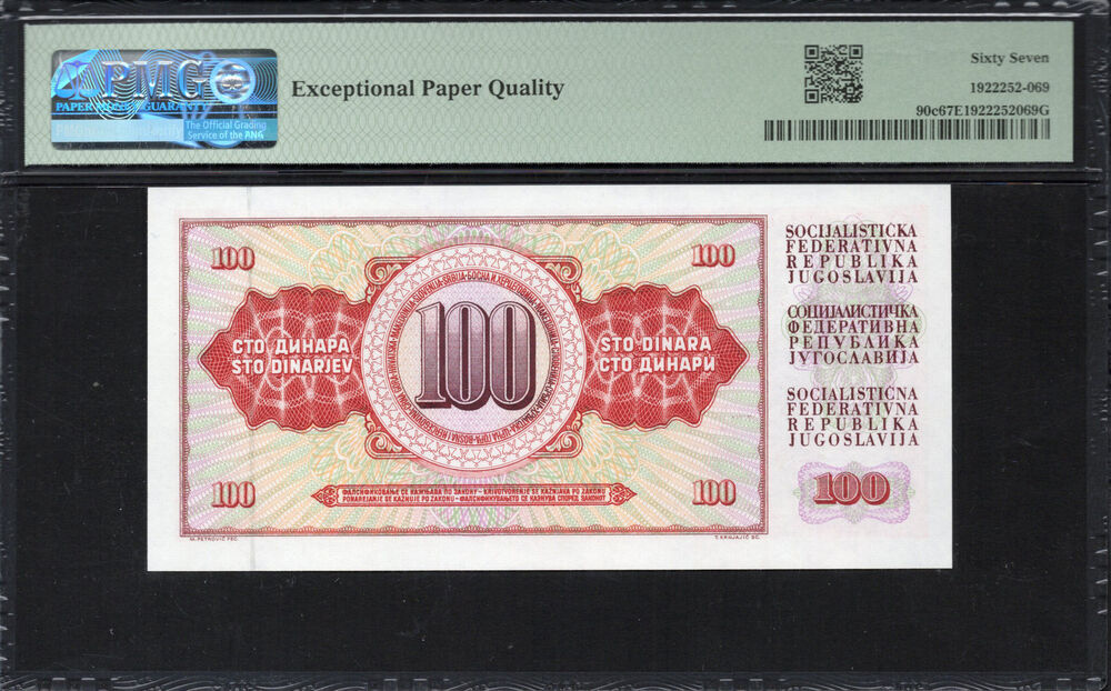 Yugoslavia - 100 Dinara 1986 - Pick # 90c - PMG 67 EPQ