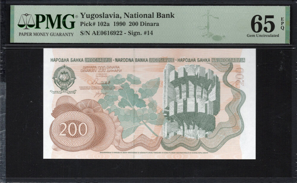 Yugoslavia - 200 Dinara 1990 - Pick # 102a - PMG 65 EPQ