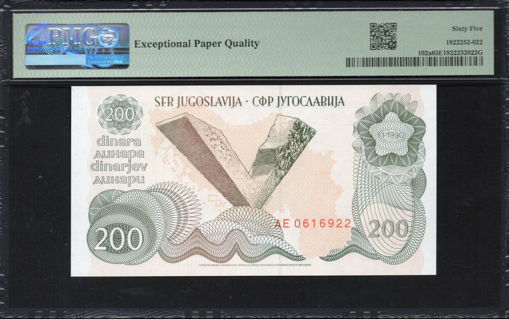 Yugoslavia - 200 Dinara 1990 - Pick # 102a - PMG 65 EPQ
