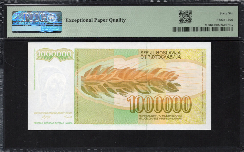 Yugoslavia - 1.000.000 Dinara 1989 - Pick # 99 - PMG 66 EPQ