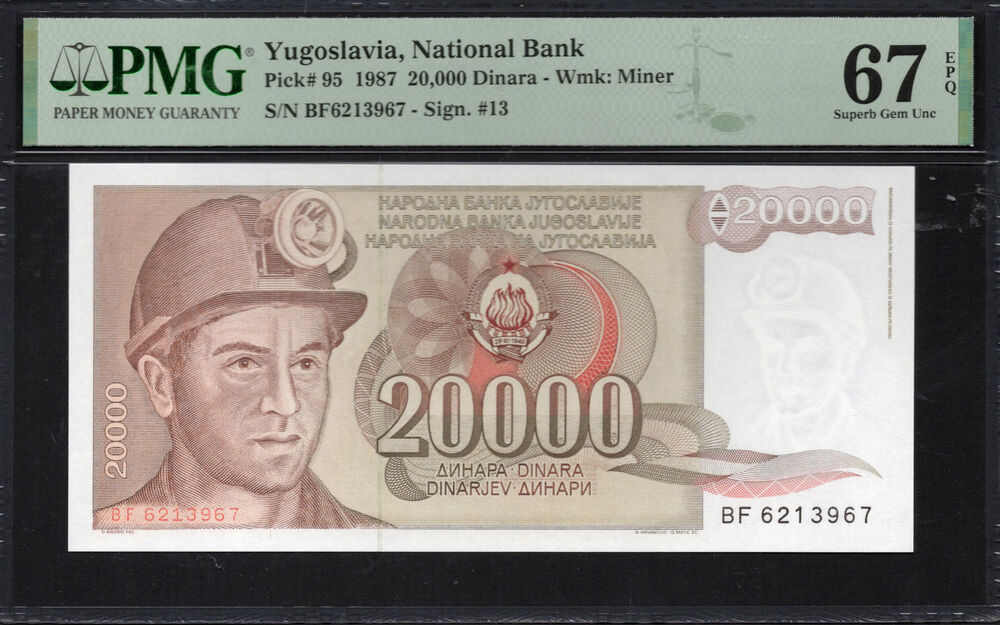 Yugoslavia - 20.000 Dinara 1987 - Pick # 95 - PMG 67 EPQ