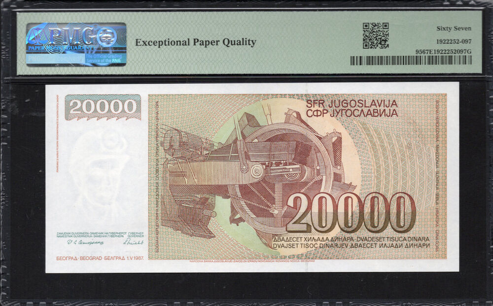 Yugoslavia - 20.000 Dinara 1987 - Pick # 95 - PMG 67 EPQ