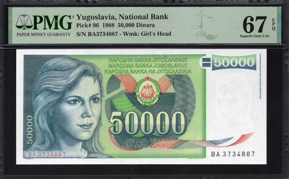 Yugoslavia - 50.000 Dinara 1988 - Pick # 96 - PMG 67 EPQ