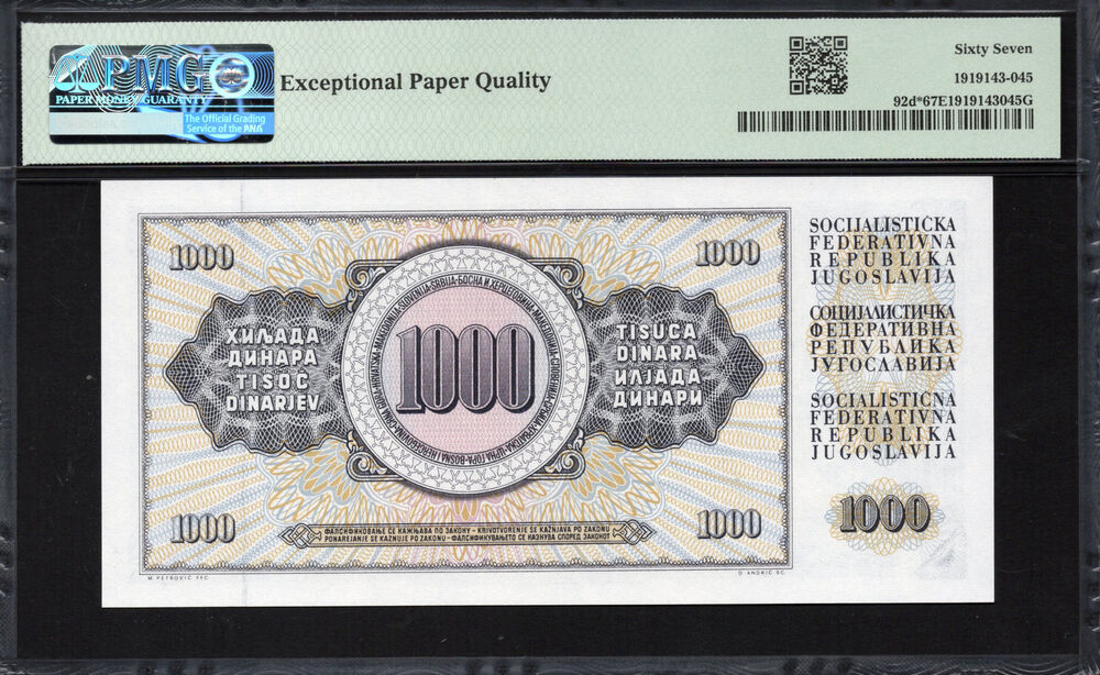 Yugoslavia - 1.000 Dinara 1981 - Pick # 92d* - PMG 67 EPQ