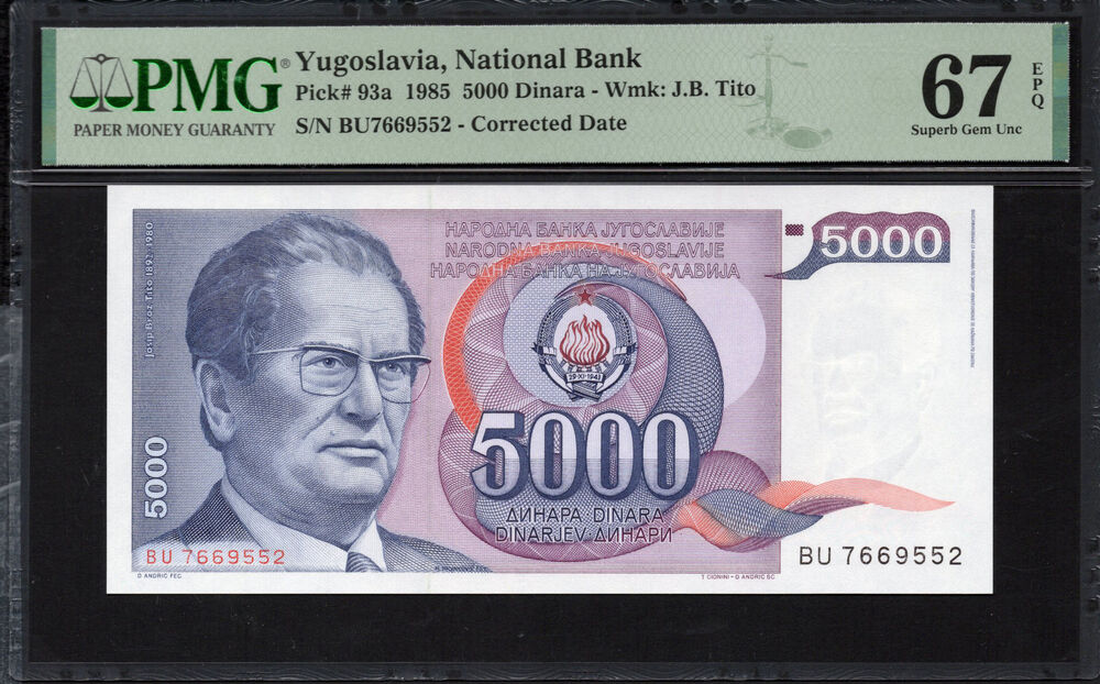 Yugoslavia - 5.000 Dinara 1985 - Pick # 93a - PMG 67 EPQ
