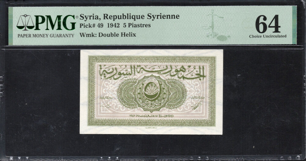 Syria - 5 Piastres 1942 - Pick # 49 - PMG 64