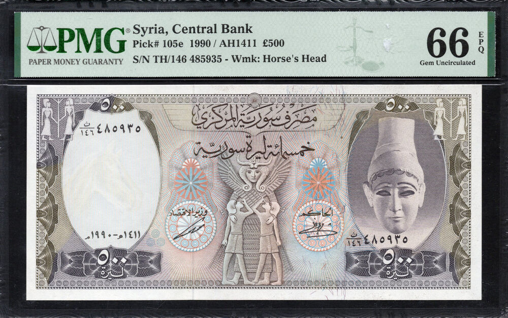 Syria - 500 Pounds 1990 - Pick # 105e - PMG 66 EPQ