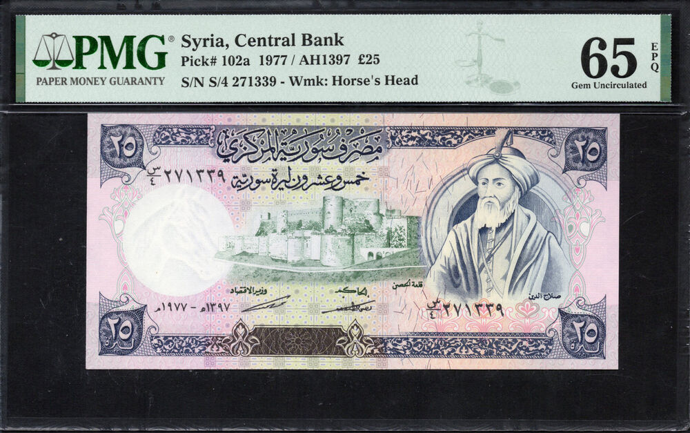 Syria - 25 Pounds 1977 - Pick # 102a - PMG 65 EPQ