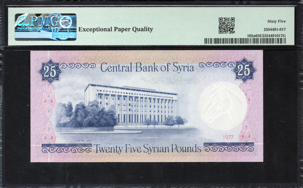 Syria - 25 Pounds 1977 - Pick # 102a - PMG 65 EPQ