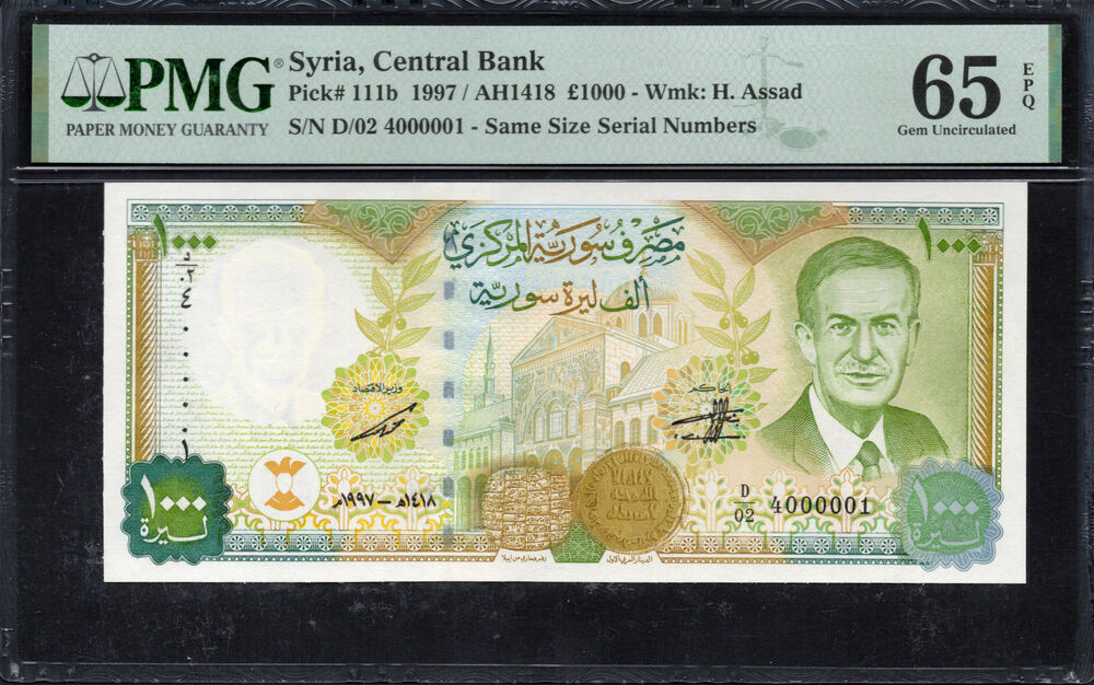 Syria - 1.000 Pounds 1997 - Pick # 111b - PMG 65 EPQ
