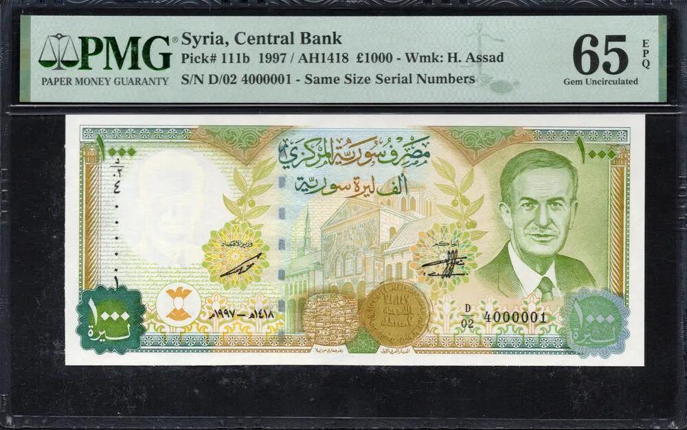 Syria - 1.000 Pounds 1997 - Pick # 111b - PMG 65 EPQ