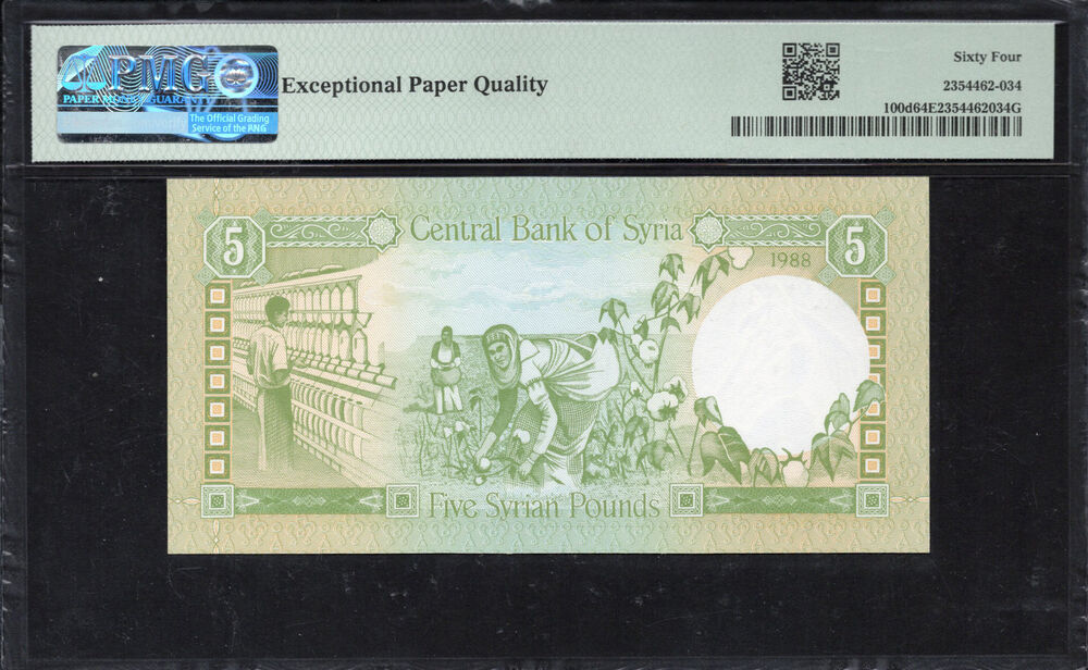 Syria - 5 Pounds 1988 - Pick # 100d - PMG 64 EPQ