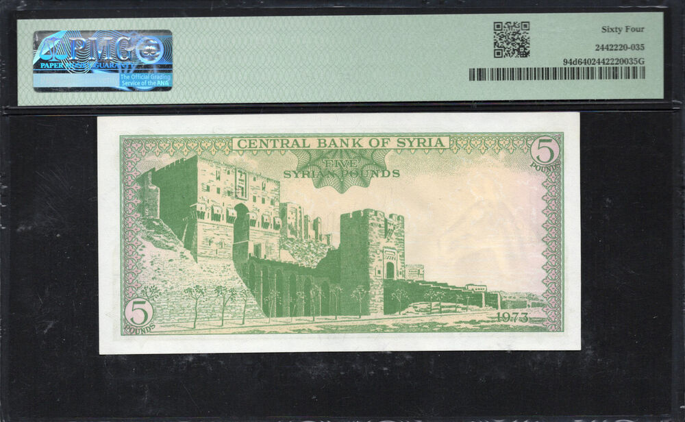 Syria - 5 Pounds 1973 - Pick # 94d - PMG 64