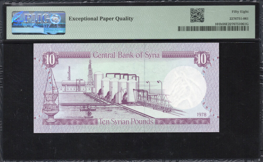 Syria - 10 Pounds 1978 - Pick # 101b - PMG 58 EPQ