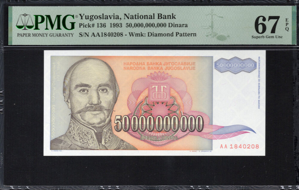 Yugoslavia - 50.000.000.000 Dinara 1993 - Pick # 136 - PMG 67 EPQ
