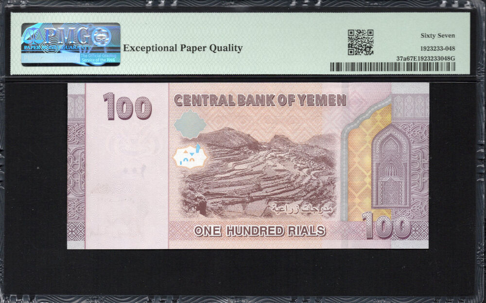 Yemen - 100 Rials 2018 - Pick # 37a - PMG 67 EPQ
