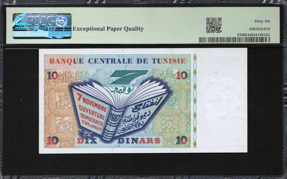 Tunisia - 10 Dinars 1994 - Pick # 87 - PMG 66 EPQ