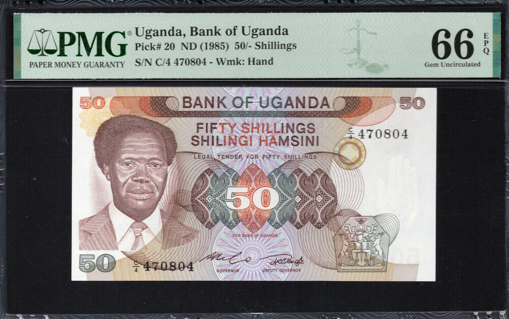 Uganda - 50 Shillings 1985 - Pick # 20 - PMG 66 EPQ